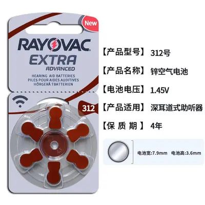 Original Rayovac Extra Hearing Aid Batteries A10, A312, A13 - 5