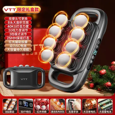 VTT8 Massage Gun, 8 Heads, High-Frequency Vibration for Muscle Relaxation - 13