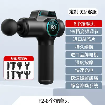 跨境专业级筋膜枪家用健身按摩器肌肉放松男士电动按摩枪工厂批发 - 9