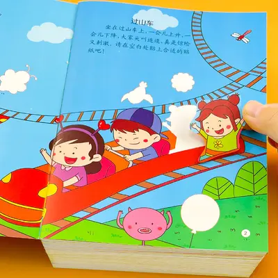Çocuk Yapışkanlı Resim Kitabı, Konsantrasyon Eğitimi, 0-36 Ay, 4 Kitap