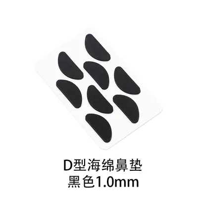 Eyeglass Nose Pads, Super Soft Self-Adhesive Sponge Pads - 12