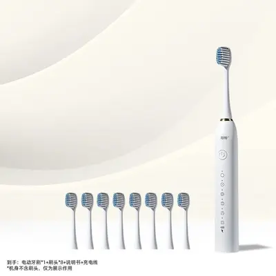 2026新款小米粒声波智能电动牙刷全自动软毛振动可充电式男女情侣 - 9