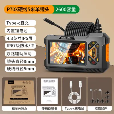 高清工业内窥镜P70X防水4.3寸屏管道探测器汽车维修检测8mm双镜头 - 13