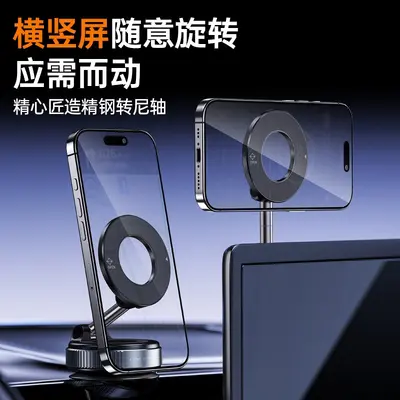Foldable Rotatable Magnetic Car Phone Holder for Dashboard Navigation - 5