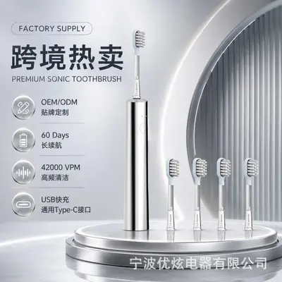 新品跨境电动牙刷扫振一体60度成人 牙刷电动TypeC长续航厂家现货