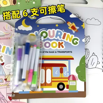 Fun Coloring and Drawing Book for Children - 4