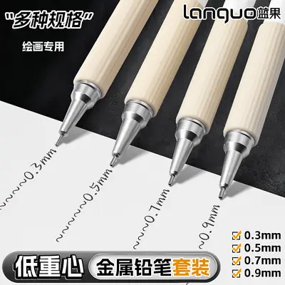 Lanquo Zeichenstift-Automatikbleistift-Set 0,3 Metallfeinminenstift 2. Generation 0,5/0,7/0,9 Skizzenstift