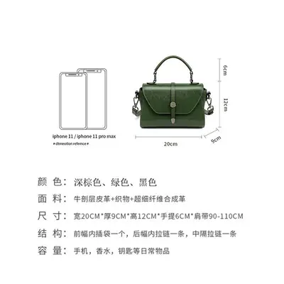 Damen-Handtasche im Retro-Stil mit schlichter Schultertasche - 4