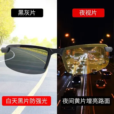 Polarized Photochromic Semi-Rimless Fishing Sunglasses - 3