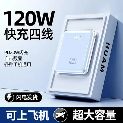 Sınır ötesi taşınabilir kompakt ultra ince powerbank mini hızlı şarjlı dahili kablolu 20000 mAh büyük kapasiteli mobil güç kaynağı
