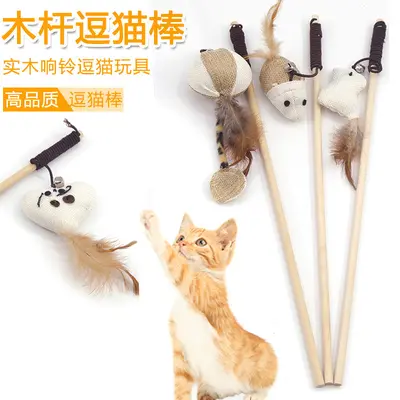 Burlap Mouse Wooden Stick Cat Teaser Wand, Interactive Handheld Cat Toy - 4