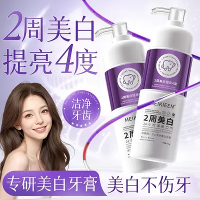 MEIKIEEN Lysozyme Whitening Toothpaste, Removes Yellow Stains - 5