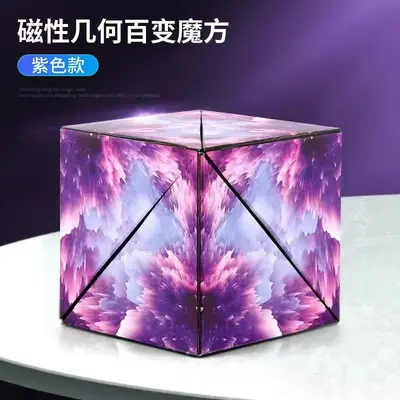 定制3d立体几何磁性魔方思维训练益智百变异形空间儿童网红玩具3+ - 9