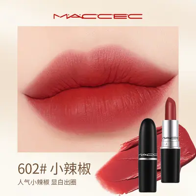 MCCEC 602 Classic Bullet Lipstick, Small Pepper Shade, Non-Stick, Fade-Resistant Matte - 7