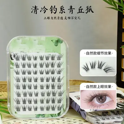 Glue-Free Single-Cluster False Eyelashes, Fox Style, Natural Look - 8
