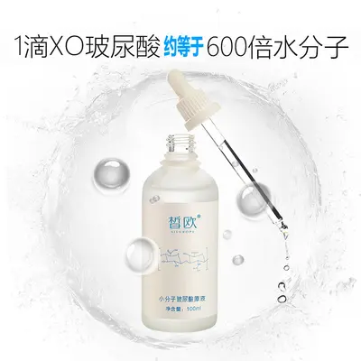 Hyaluronsäure-Konzentrat mit Niedermolekularer Hyaluronsäure, Tiefenfeuchtigkeit, Feuchtigkeitsspende, Glättung und Regeneration, mildert feine Linien, Hyaluronsäure-Serum