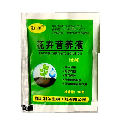 Liquid Plant Nutrient Solution for Flowers and Green Plants, Hydroponic Foliar Fertilizer - 6