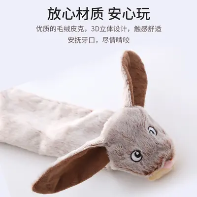 亚马逊爆款批发耐啃咬磨牙解闷互动玩乐狗狗玩具毛绒动物皮壳玩具