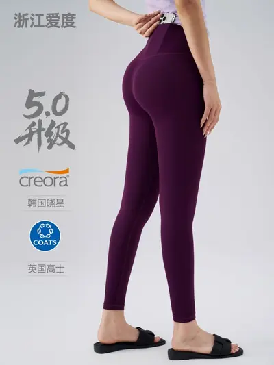 Пеach Butt Yoga Pants Women High Waist Butt Lifting Fitness Pants Summer Thin Sports Pants Pilates Stunning Yoga Wear