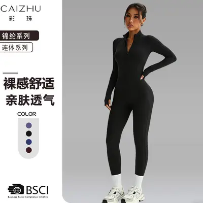 新款连体瑜伽服女长袖修身提臀收腹速干运动健身连体衣裸感透气 - 2
