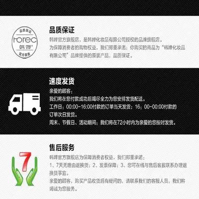 Price Difference Payment Link - 4