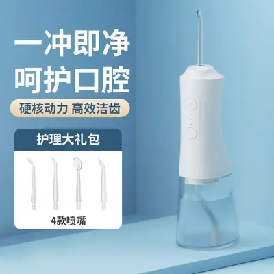 Weixun elektrikli diş duşu, 300ml, 4 nozul, su geçirmez