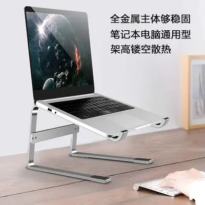 Dual-Layer Gaming Laptop Stand with Keyboard Space, Detachable Desktop Riser