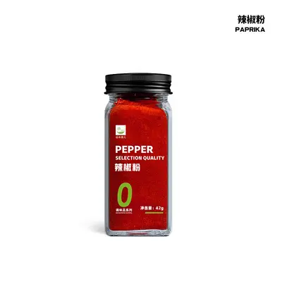 Chinese and Western cuisine spices cumin black and white pepper salt sweet pepper garlic parsley chopped onion powder house five spice - 11
