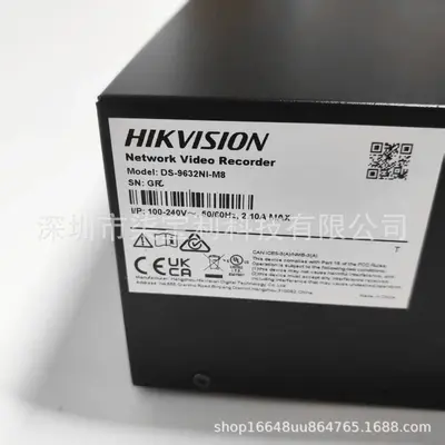 HIK DS-9632NI-M8 (可议价)海康英文机M Series 8K NVR