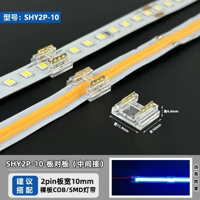 LED ışık şeridi kaynaksız konnektör 2 pin düşük voltaj cob/smd dik açılı konnektör karanlık alan yok kristal kablo - 11