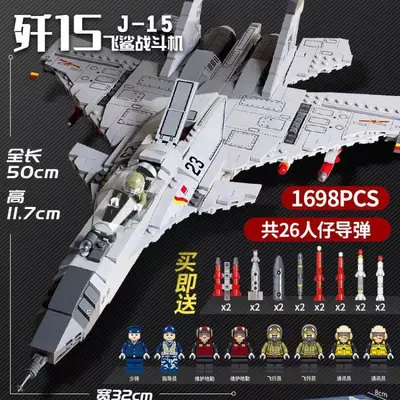 2026新款巨大型歼20战斗飞机益智力拼装积木儿童玩具男孩 - 8