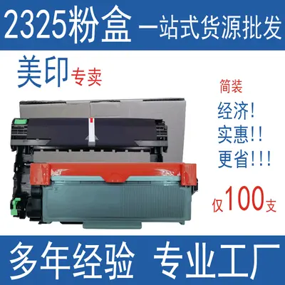 Brother TN2325 Toner Kartuşu ve DR2350 Görüntü Birimi, DCP7180DN/MFC7080D Uyumlu