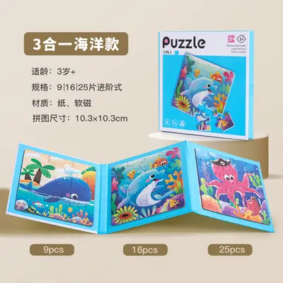 Çocuk 3'ü 1 Arada Manyetik Puzzle, Hayvan, Dinozor ve Araç Temalı, 3-6 Yaş - 7