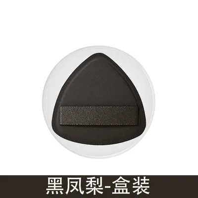 Black Pineapple Chip Powder Puff with Brush, Wet and Dry Use - 12