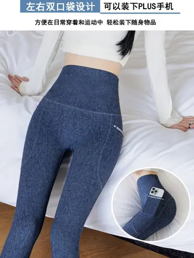Yeni Model Sahte Kot Görünümlü Yüksek Bel Cepli İnce Gösterim Köpekbalığı Pantolon Kadın Büyük Beden Kalça Kaldırıcı Yapışmaz Dokuz Çeyrek Taytlı Yoga Pantolonu