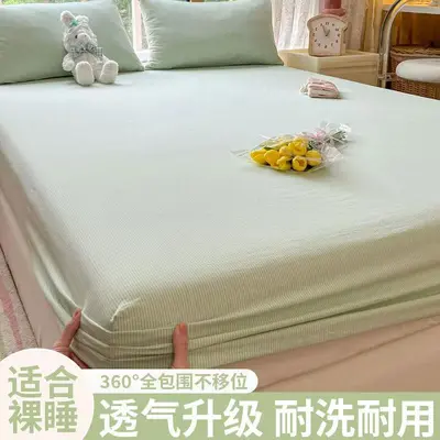 Japanese-Style Cotton Striped Plaid Bed Skirt, Anti-Slip Mattress Protector