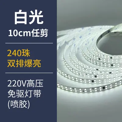220v high voltage self-adhesive LED light strip recessed ceiling linear light patch lamp with card slot for living room - 10