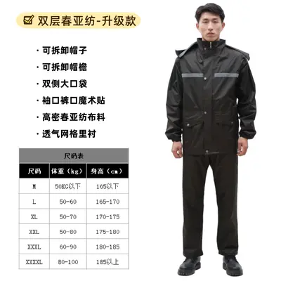 Thickened split-type raincoat and pants set - 12