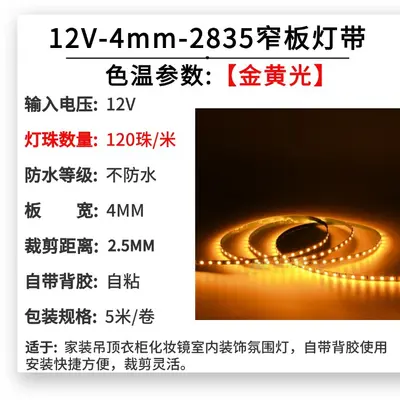 LED-Streifen 4mm selbstklebend für Innenbeleuchtung Niedervoltage 12V schmales LED-Band Garderobe Schrankbeleuchtung Ambientelicht - 11