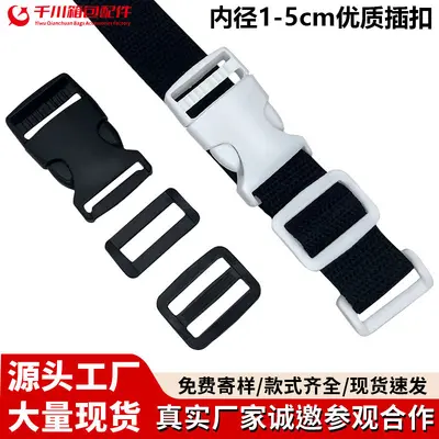 Plastic Insert Bag Buckle, Male-Female Backpack Snap Fastener