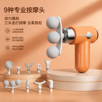 Mini Fascia Massage Gun, 9 Replaceable Heads, Neck Massager Included - 5