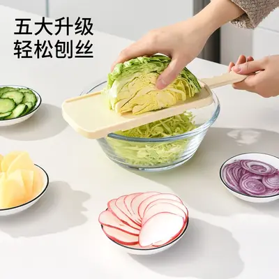 Cabbage Shredder Mandoline Slicer Ultra-Fine Blade - 3