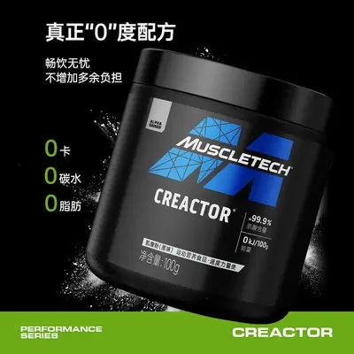 Muscle Tech Kreatin Monohidrat Tozu