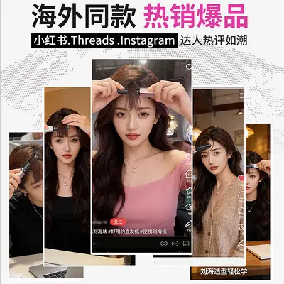 Liuhai Comb Mini Straight Hair Comb Wireless Charging Portable Curling Iron Hair Styling Tool Electric Heat Comb Gentle on Hair