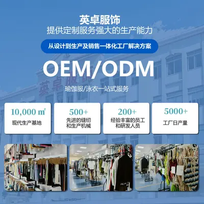 瑜伽外套 拉链连帽速干健身上衣 瑜伽服源头工厂 - 3