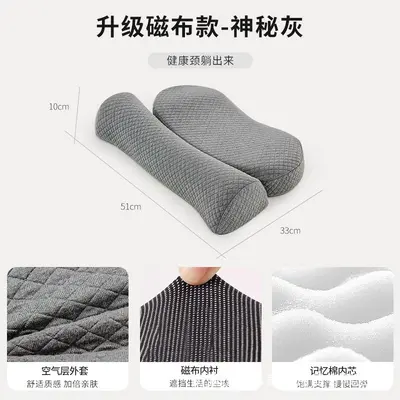 颈椎枕头富贵包舒适睡眠专用护颈枕反弓记忆棉侧睡神器可拆洗 - 12