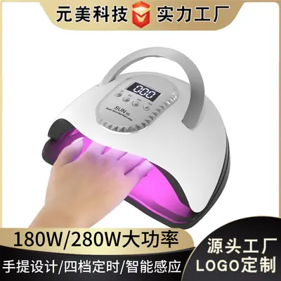 Quick-Drying Nail Lamp UV Phototherapy Lamp High-Power Nail Curing Machine Professional Nail Salon Nail Polish Adhesive UV Curing Lamp