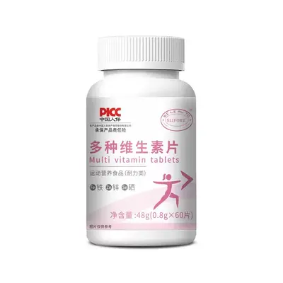 SLIFORT Lycopin-Sportnahrungsergänzung, OEM-Private-Label - 9