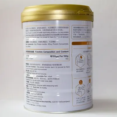汤臣倍健植物乳清双蛋白质粉450g蛋白粉礼盒中老年人营养