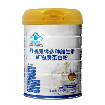 Multivitamin Mineral Whey Protein Powder - 6